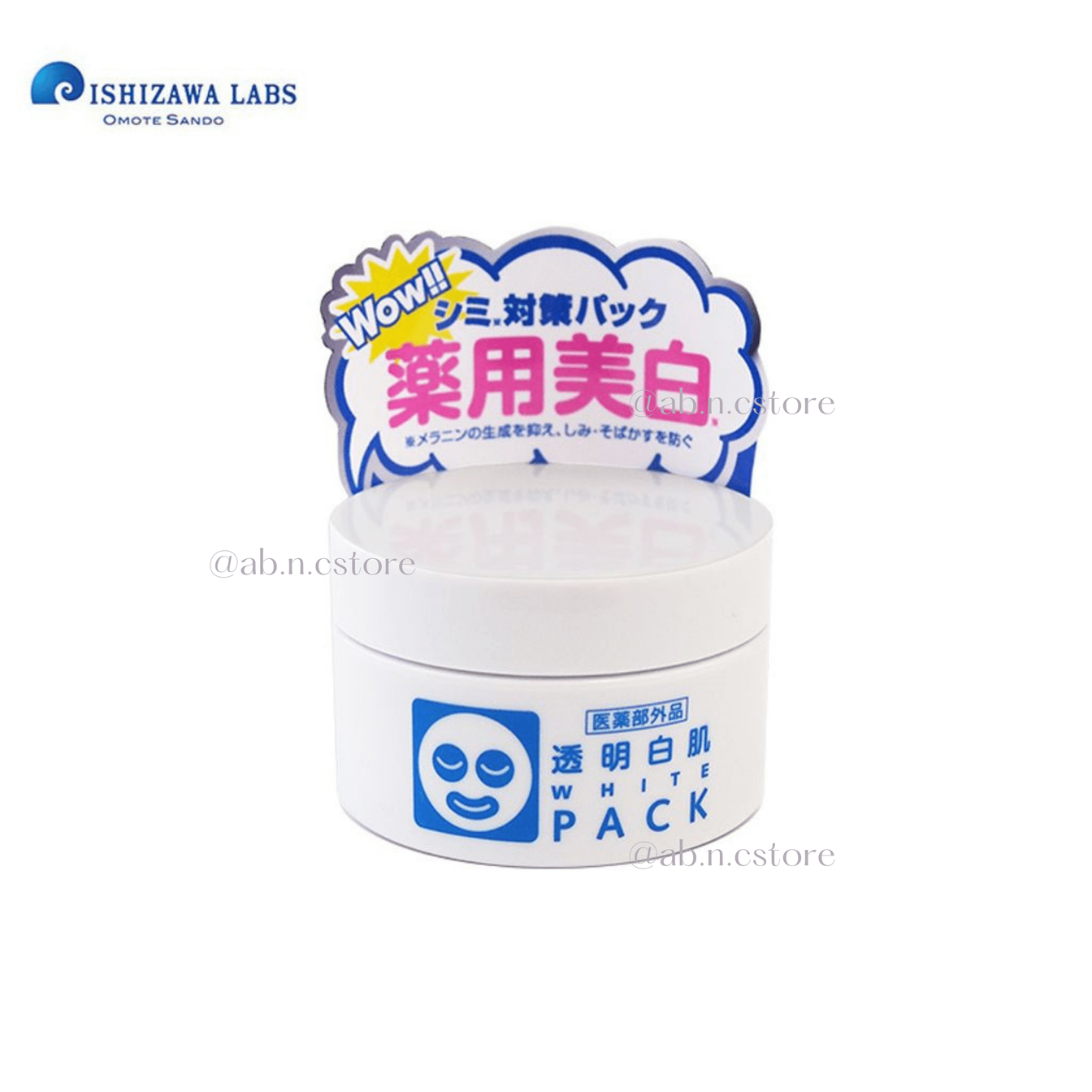 Toumei Shirohada Transparent Brightening Moisturizing White Pack 