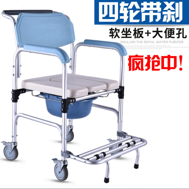 Seorang Pria Tua dengan Kursi Roda, Bangku, Kursi Roda, Paduan Aluminium, toilet Kursi dan Bangku untuk Lansia Senior, Wanita Hamil, Cacat Pasien Dll. -Internasional