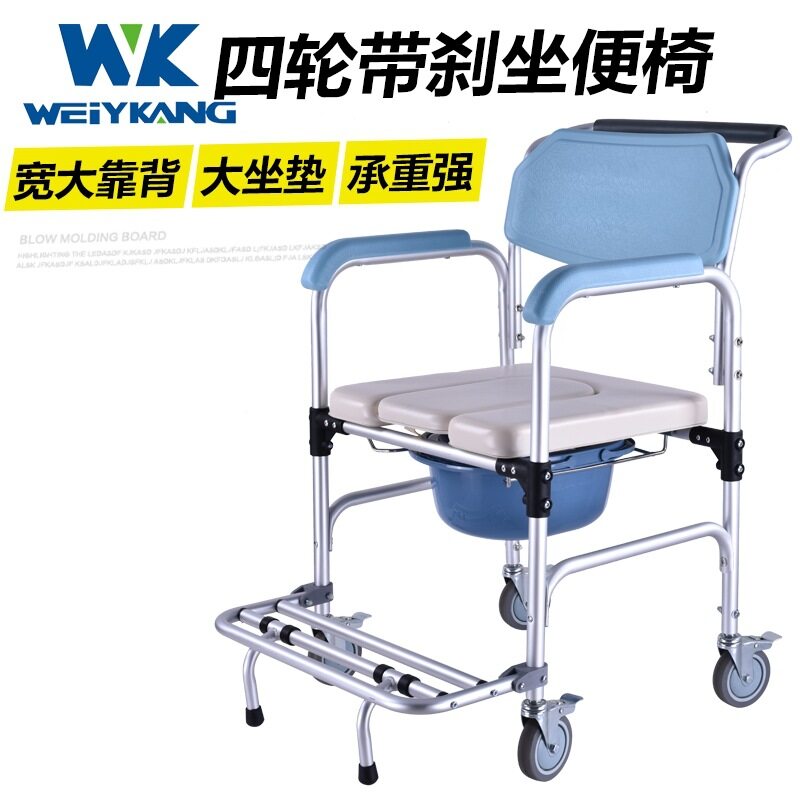Seorang Pria Tua dengan Kursi Roda, aluminium Paduan Movable Toilet Kursi Di Kursi Roda untuk Lansia Senior, Wanita Hamil, dinonaktifkan Pasien Dll. -Internasional