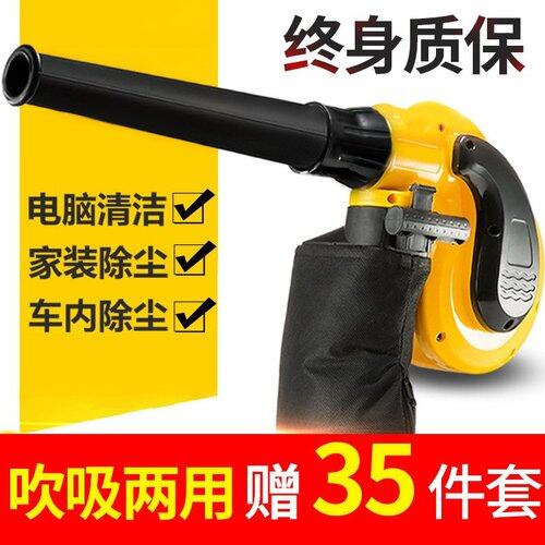 Pukulan Menyerap Debu untuk Meniup Karbon Breeze Mesin Dynamoelectric Dapat Disesuaikan Mengajukan Blow Berskala Kecil Menyerap Debu Absolute Menjadi mesin Penggunaan Rumah Tangga Breeze Mesin Mesin Penggemar Drum Selain Debu-Internasional