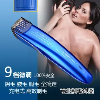 By Shaving Underarm Shaving Armpit Hair Pubic Hair Epilator