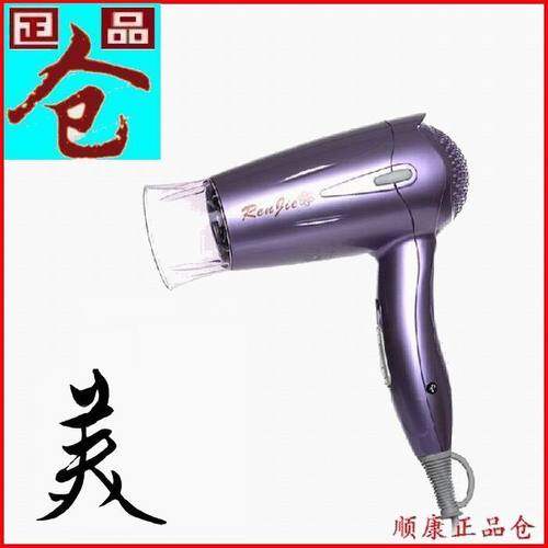 Perawatan Rambut Pengering Rambut Pengering Kepribadian Yang Luar Biasa Pengering Rambut Mesin 331 Blow Dingin Angin Panas, Angin Sepoi-sepoi tabung 1200 W Domestik Pengeluaran-Internasional