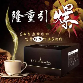 S Gold Coffee Online Fat Blockers Burners With S Gold Coffee Online Fat Blockers Burners With Price Lazada