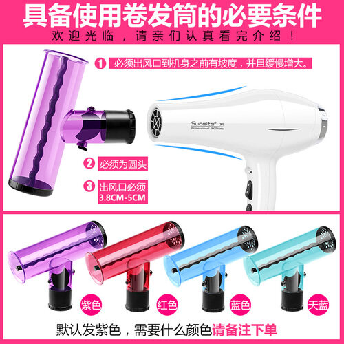 Pengering Rambut Curls Rambut Buku Kuat Angin Tabung Angin Tabung Sihir Tornado Keriting Rambut Absolute Menjadi Mesin pengering Rambut untuk Menutupi Otomatis Curling Besi-Internasional