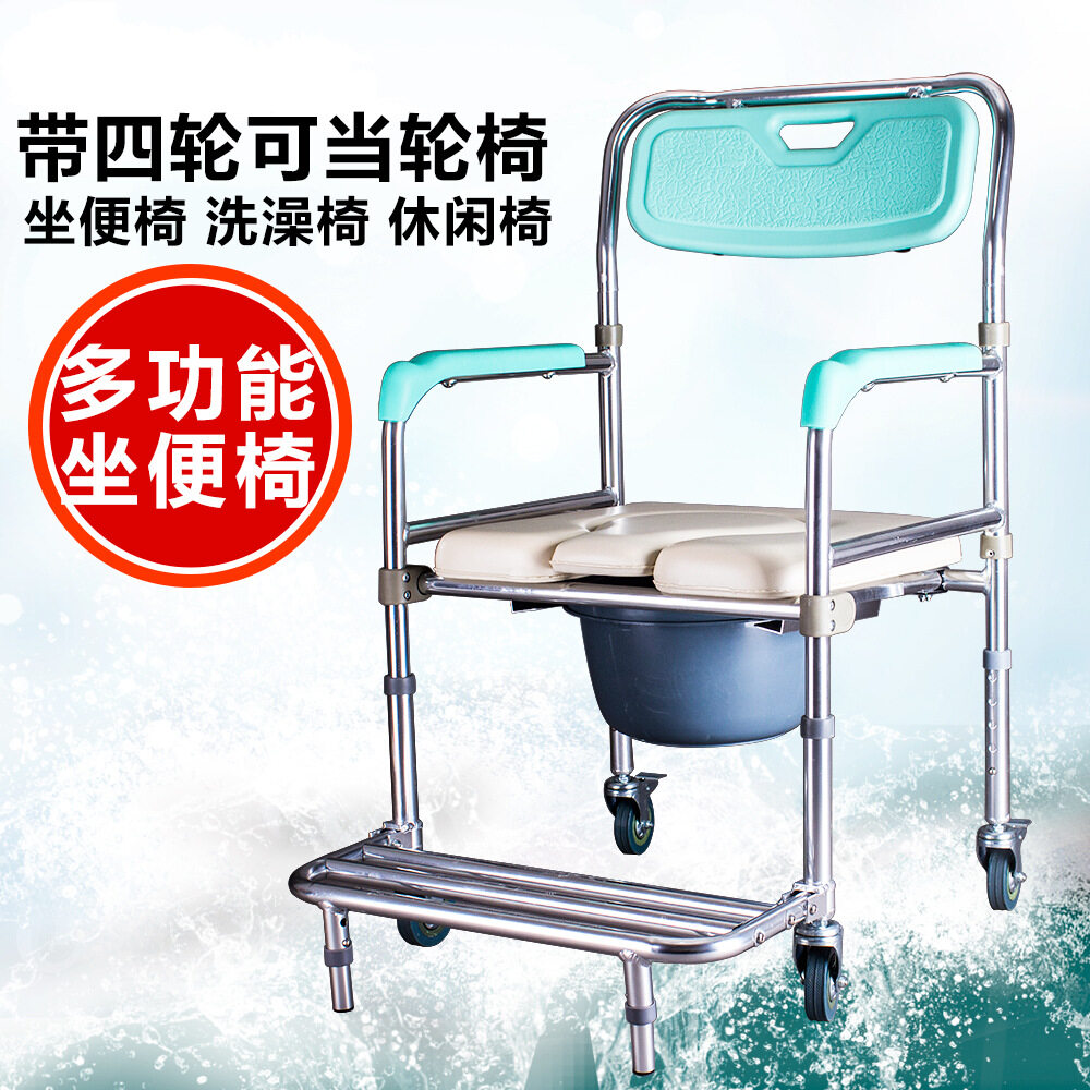 Orang Tua Duduk Kursi/Lipat Sabuk Roda Aluminium Paduan Wanita Toilet Tua Commode Kursi Toilet Kursi untuk orang Tua Senior, wanita Hamil, Cacat Pasien Dll. -Internasional