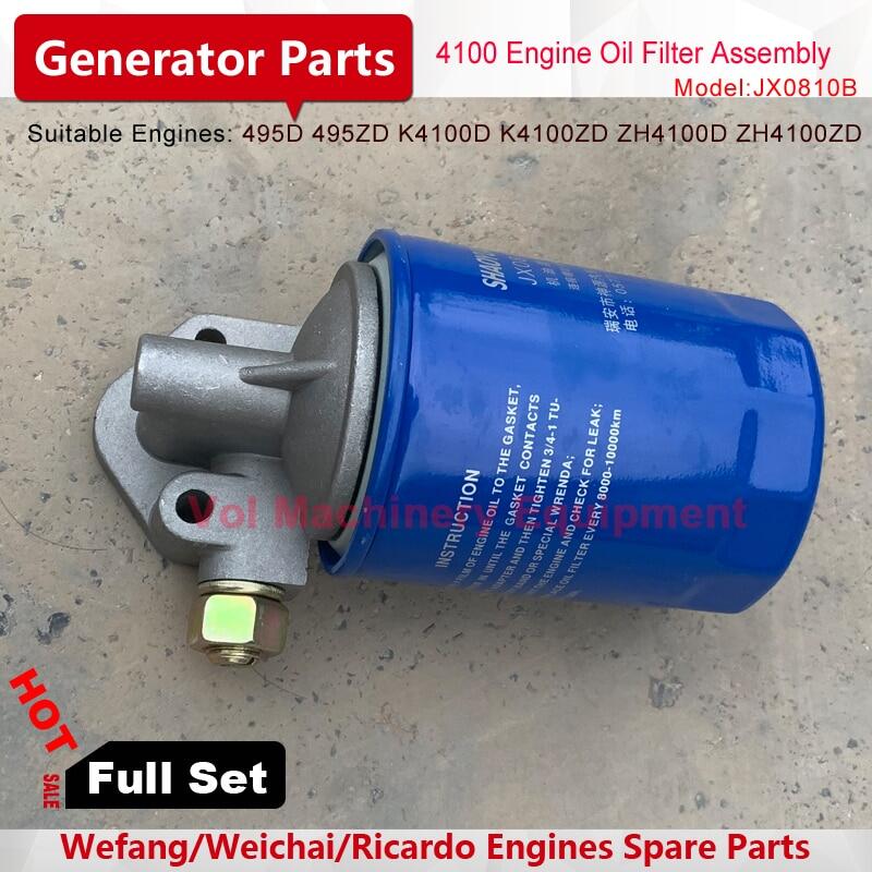 JX0810B Oil Filter Assembly For Weifang Ricardo K4100D K4100ZD Diesel