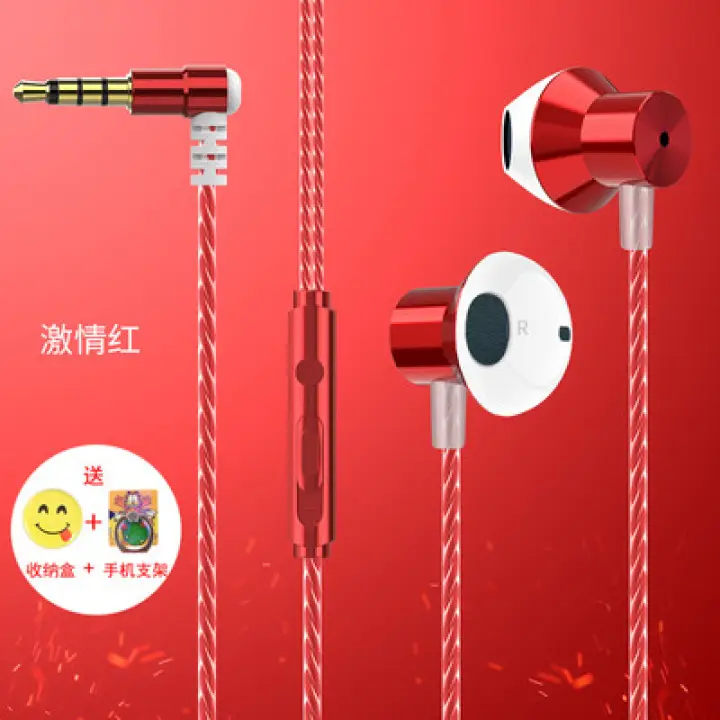 earphones for samsung s20fe