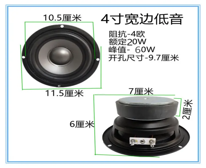 12 inch car woofer