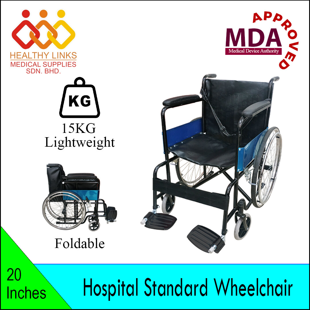 Mda Approved Hospital Standard Lightweight Wheelchair 20 Inches Lazada 5731