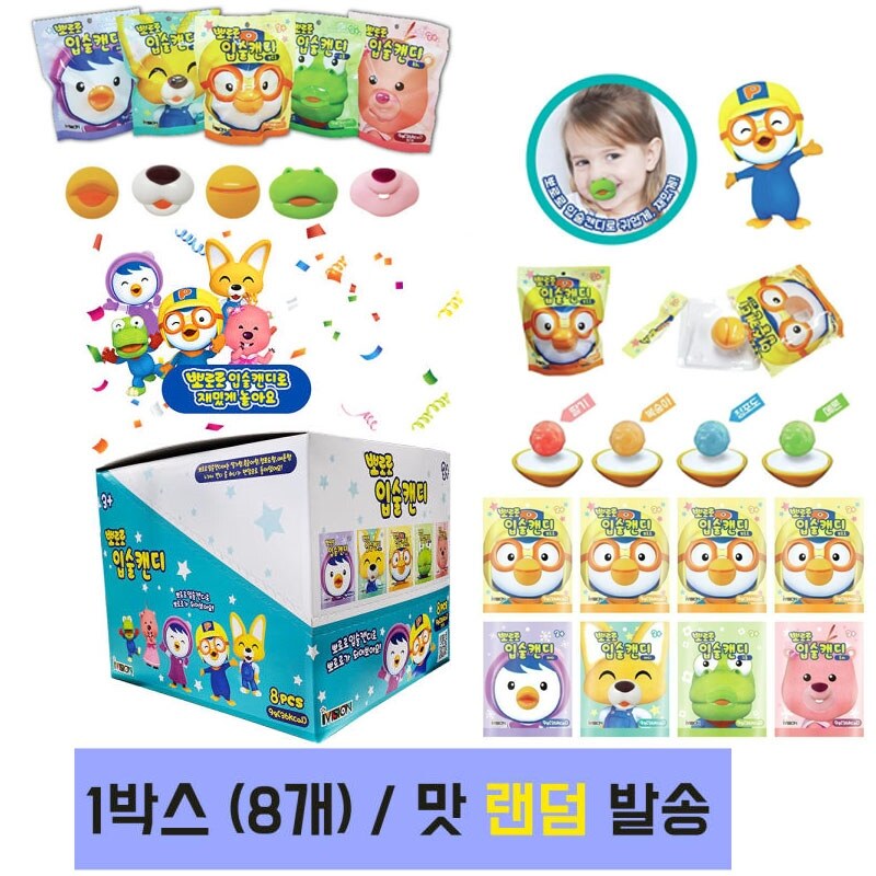 뽀로로 Korea imported pororo candy frog penguin mouth bear fox shape toy ...