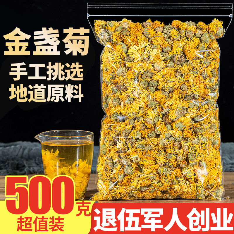 (Trà Trung Quốc) Hoa Cúc Calendula Trà Thảo Mộc Cao Cấp Hoa Khô 500G