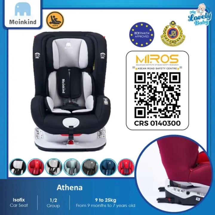 car seat sale clearance