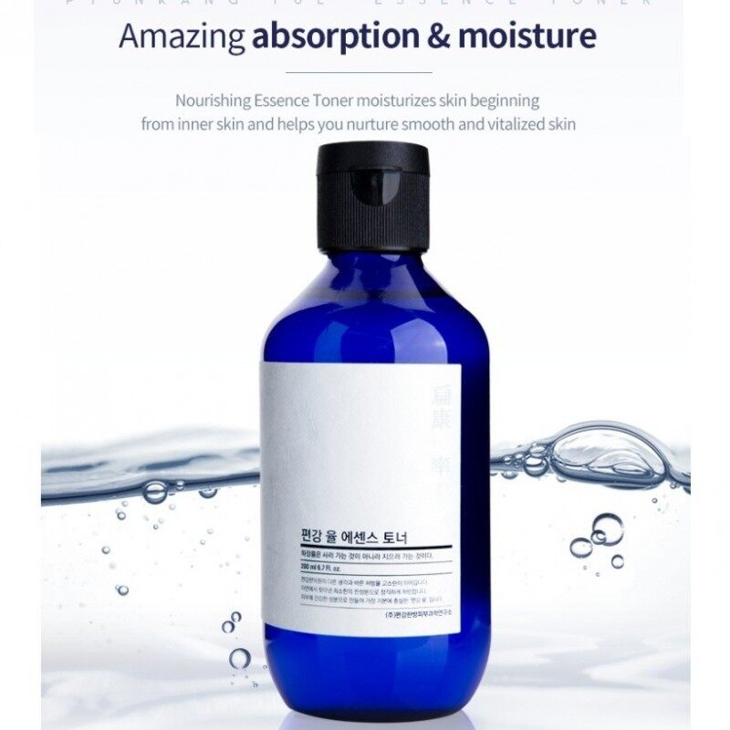 [Pyunkang Yul] Tinh Chất Mực 200Ml