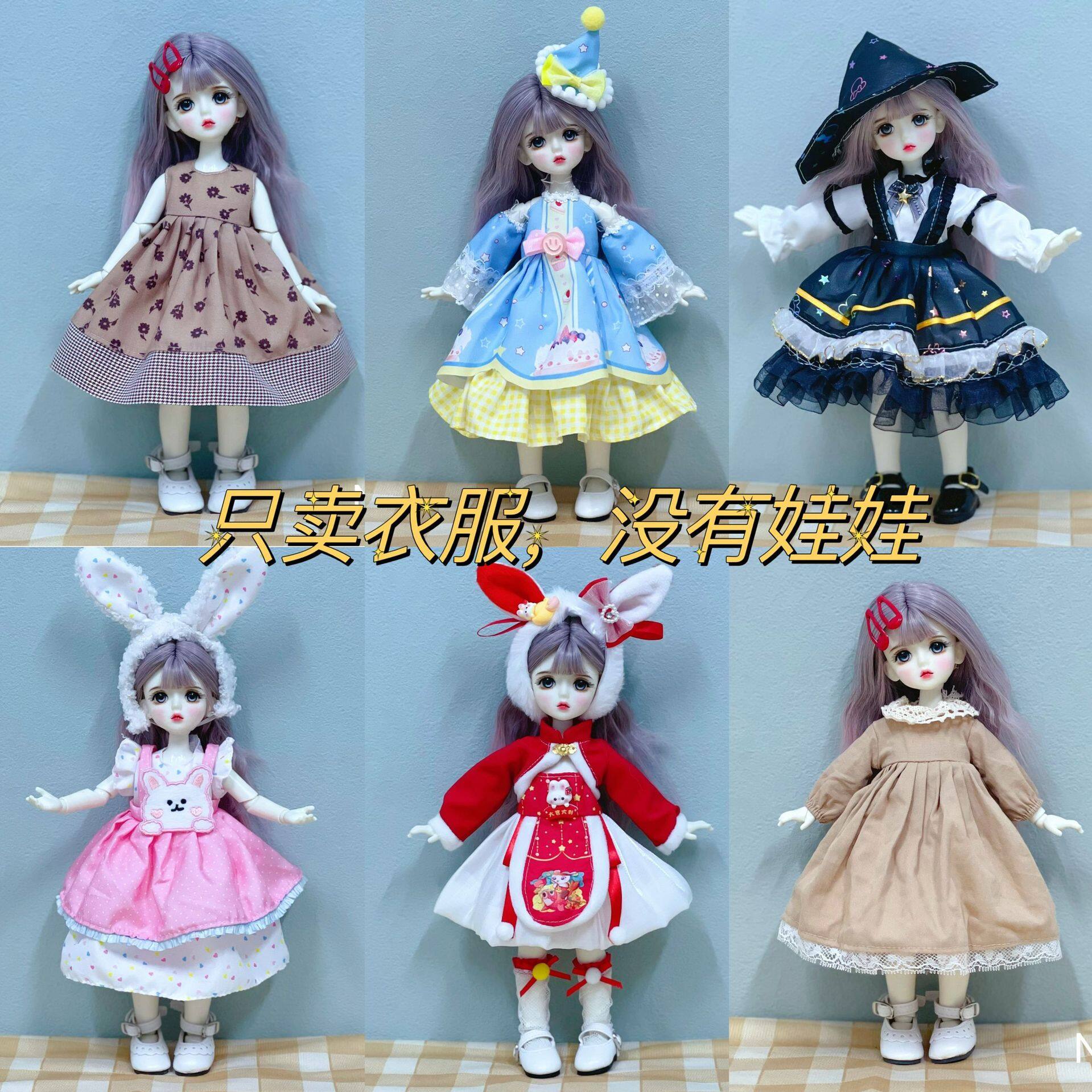 kawaii dolls for sale