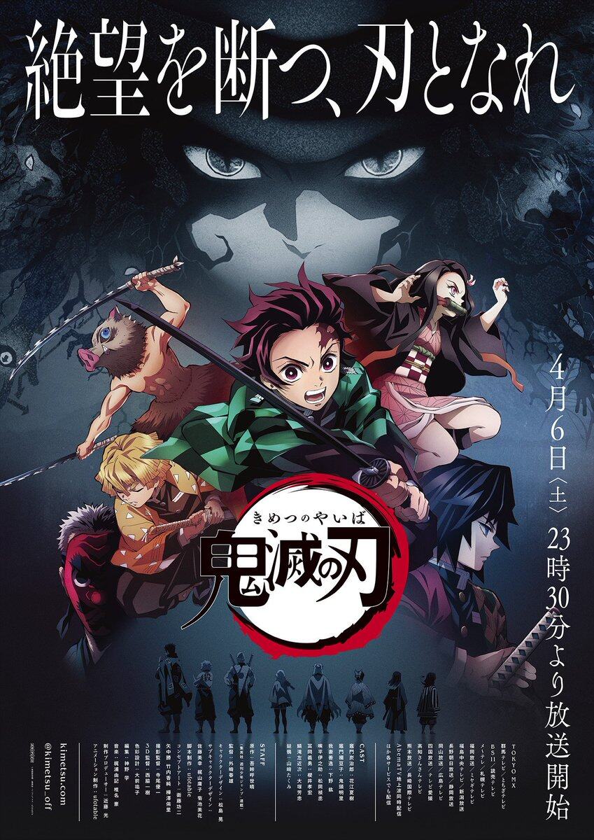 Demon Slayer: Kimetsu no Yaiba Episode 1-26 English Dubbed HD 