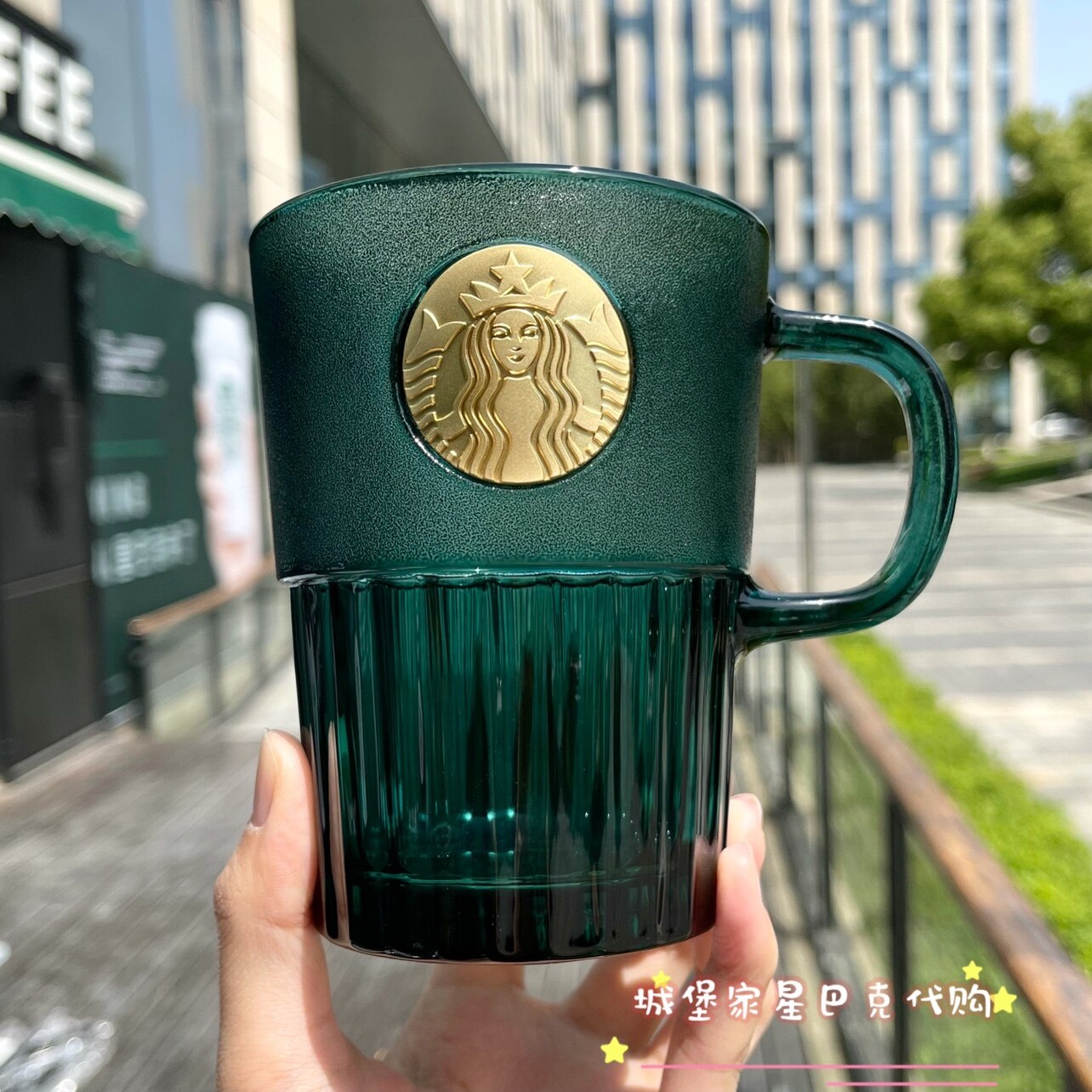 Starbuck New Valentine's Day Dark Green Stripe Mermaid Goddess Gradual Change Nameplate Bronze Seal Mark Glass Suction Cup