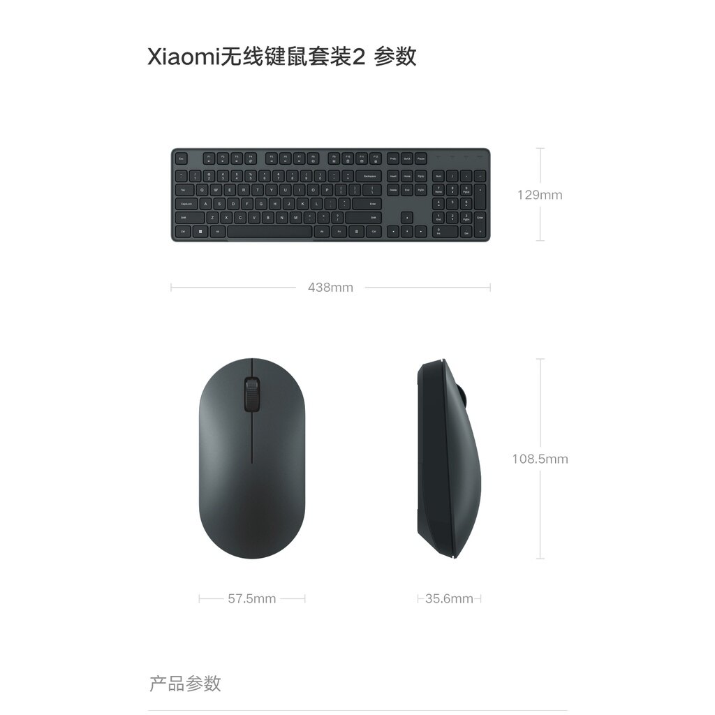 Xiaomi Wireless Keyborad Mouse Set 2 RF 2.4GHz Office Keyboard 104 Keys For Windows PC Compatible USB game Lightweight Mouse