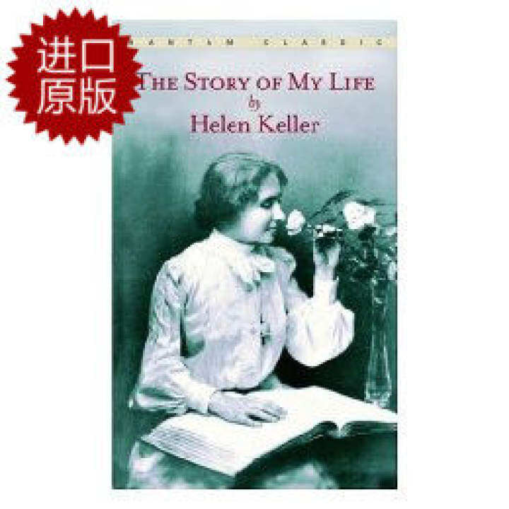 アイテムID:5198936の画像1枚目