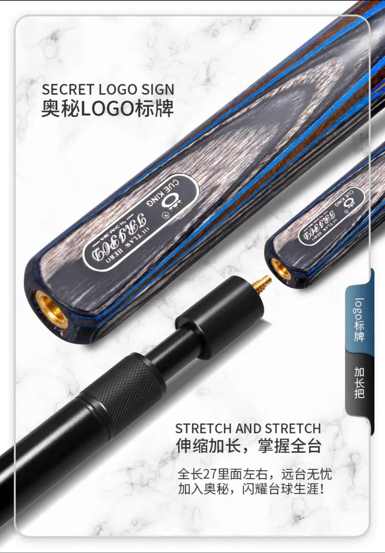 Omin Outlaw Hero Handmade Snooker Cue 9.5mm Tips with Hard Case