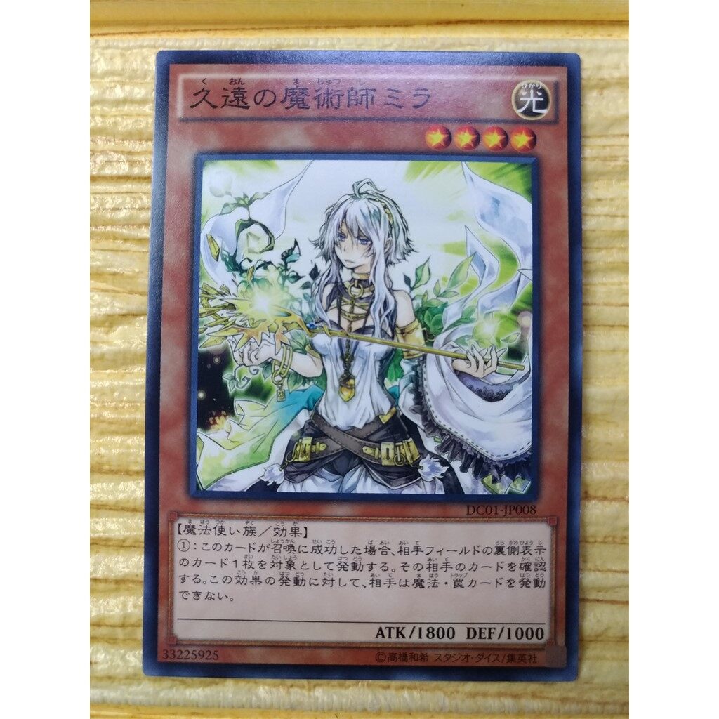 Yugioh 全哥游戏王 正版ori C Dc01 Jp008 Milla The Temporal Magician Ygo 久远的魔术师米拉j Lazada