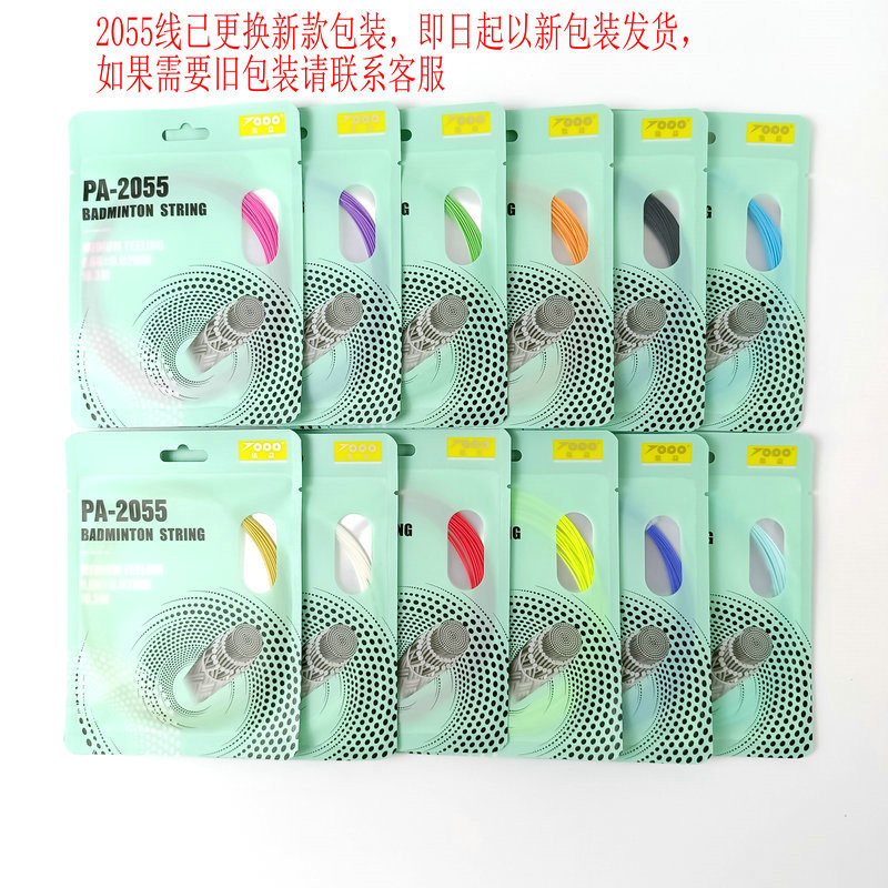 [About golf] Badminton string PA-2055 Badminton Line High-Elastic Durable Playing Hall Team Badminton Racket String