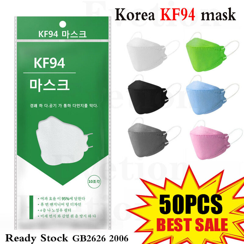 kf94 mask sale