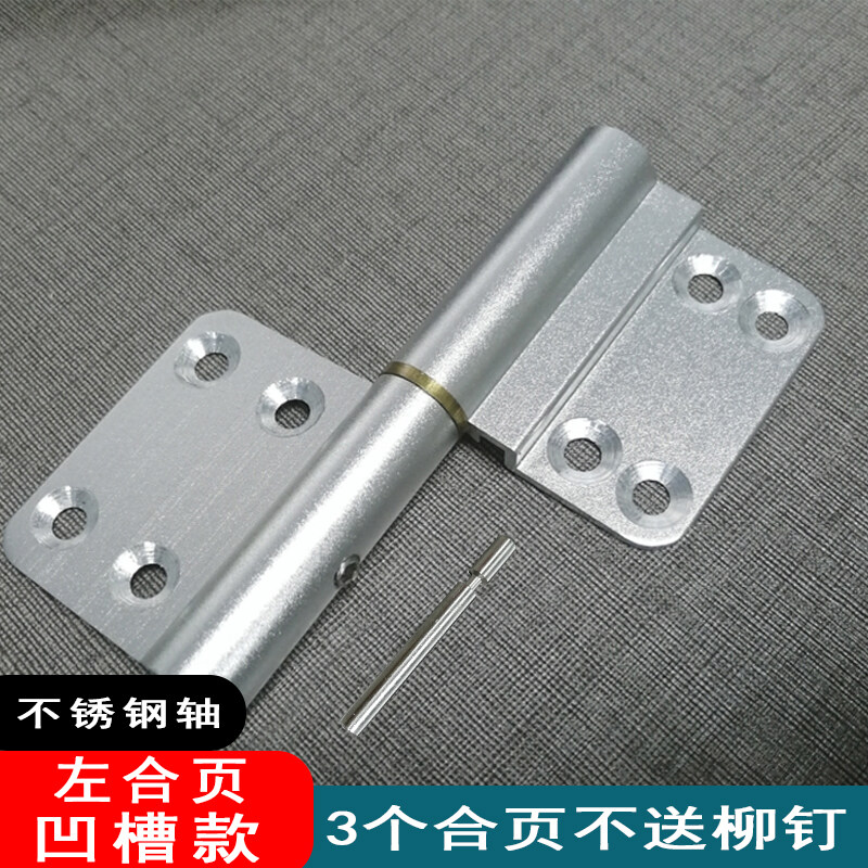 Groove hinge stainless steel shaft door hinge toilet door hinge toilet
