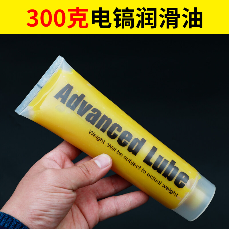 Lubricating grease special for electric tools Angle grinder electric
