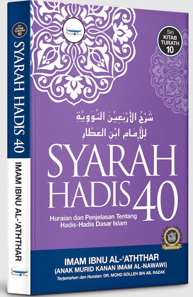 Syarah Hadis 40 (Kitab Turath 10) | Lazada