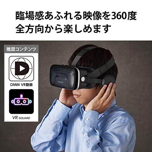 Vr Virtual Dmm Oculus Go Elecom VR Goggles VR Headset