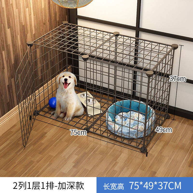 dog cage home
