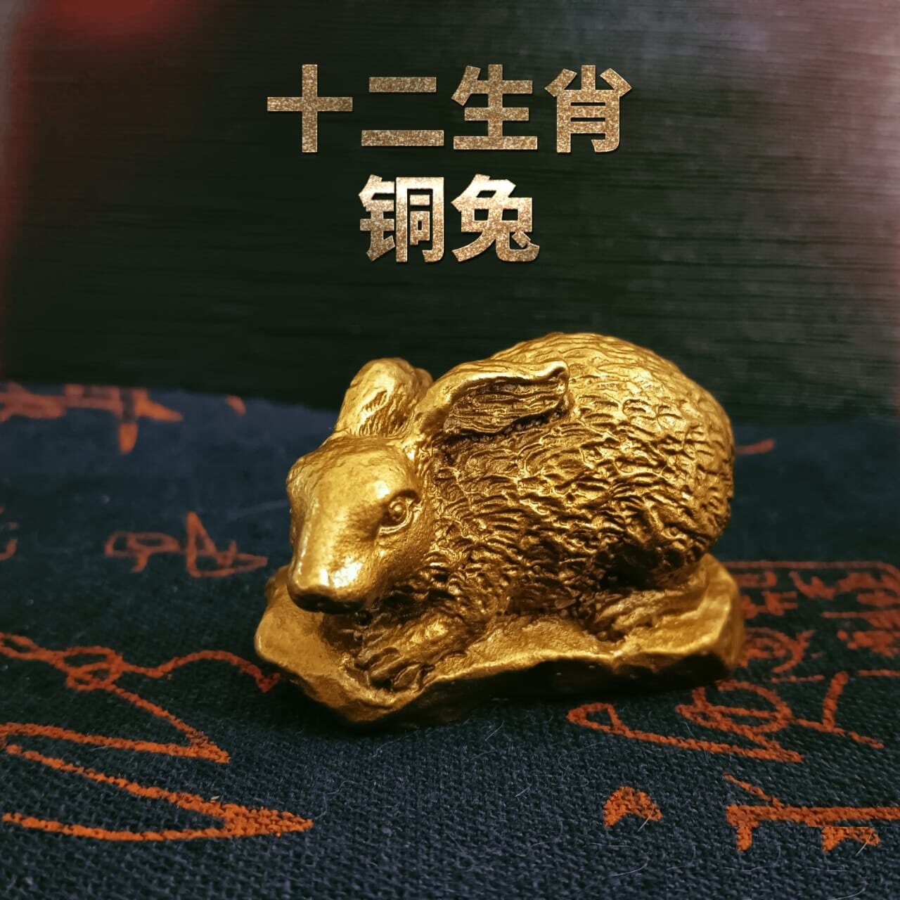  Rabbit Statue Brass Feng Shui Ornament Money Lucky