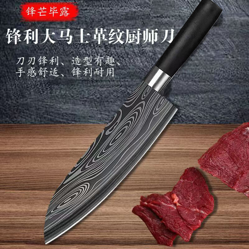 Japanese Knife Original Tazaki Kitchen Knife Boning Chef's Knife Nikuya