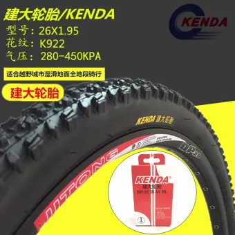mountain bike tyres online