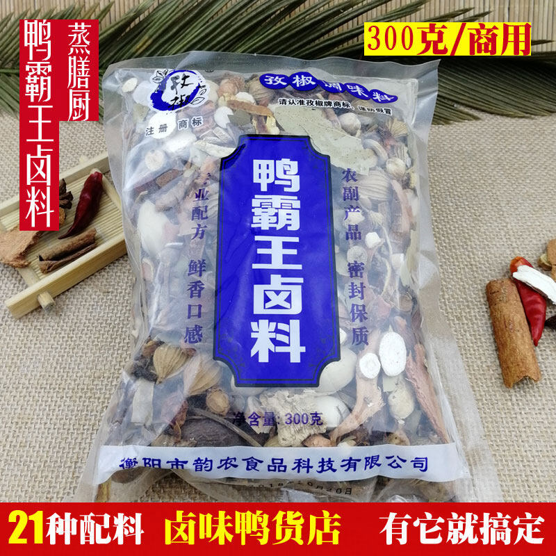>> SO SÁNH GIÁ GIA VỊ ƯỚP CÁ HÀN QUỐC 230G | KOREAN FISH MARINADE 230G | Shopee Lazada Sendo Tiki 72 Dưa Chuột Vịt Bawang Marinade 300G Cổ Vịt Gói Thuốc Ướp Chân Gà Edamame Gói Gia Vị Nước Muối Công Thức Ướp Bí Mật