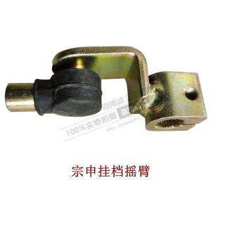 Phụ Kiện Xe Ba Banh Zongshen Cần Gạt Xe O To Danh Cho Người Cao Tuổi Cụm Chuyển Số Se Ri J Thanh Treo Ban đạp Tốc độ Thay đổi Xe Choi