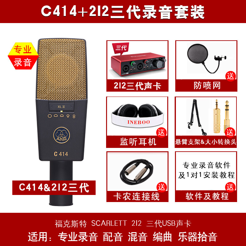 Akg 212 discount