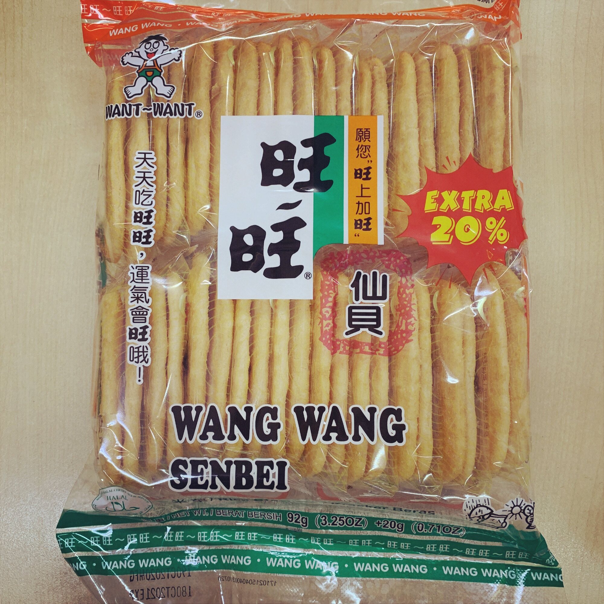 Best Wang Wang Senbei Rice Crackers 92g Lazada