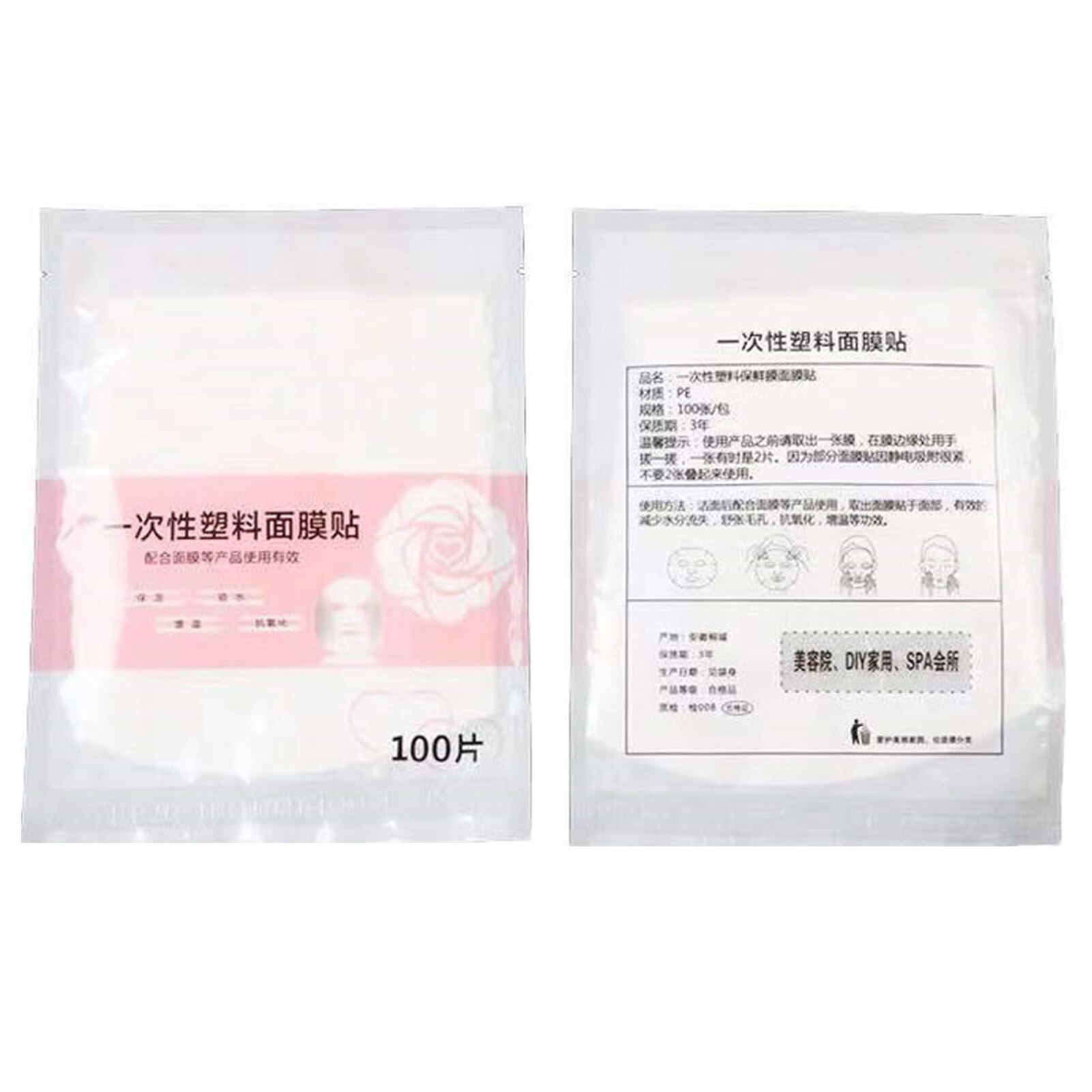 AWEI1 100Pcs Plastic Film Disposable Prevent Moisture Loss PE Material Multipurpose Perfect Fitting Masque Sticker for Spa Masque Sticker Lightweight