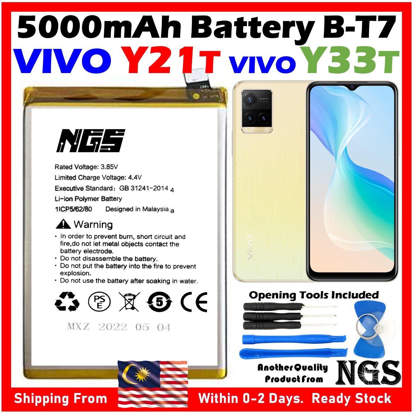 vivo y21t battery model