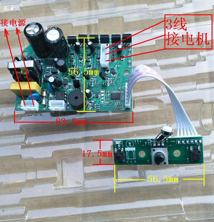 Bo mạch điều khiển động cơ không chổi than 220v, nghiên cứu và phát triển dòng ba pha điều khiển tốc độ