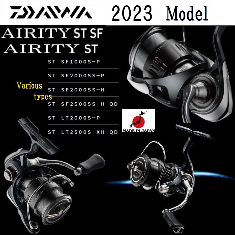 DAIWA 23 AIRITY 付か ST SF2500SS-H-QD