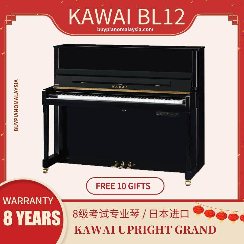 Kawai BL12 Upright Piano Malaysia