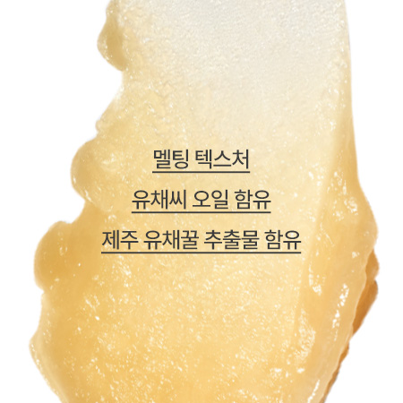 INNISFREE Canola Honey Lip Balm 3.5g