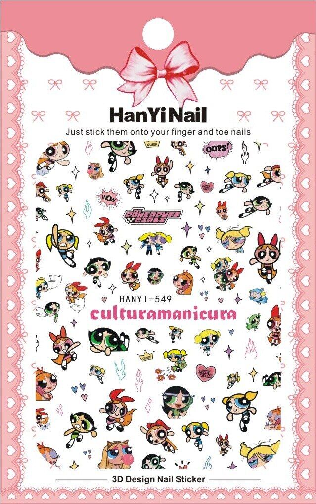 Japanese Nail Art Sanrio Hello Kitty Melody Kuromi Jade Dog Gemini Sticker Lasting Cartoon Classic Toy Nail Sticker