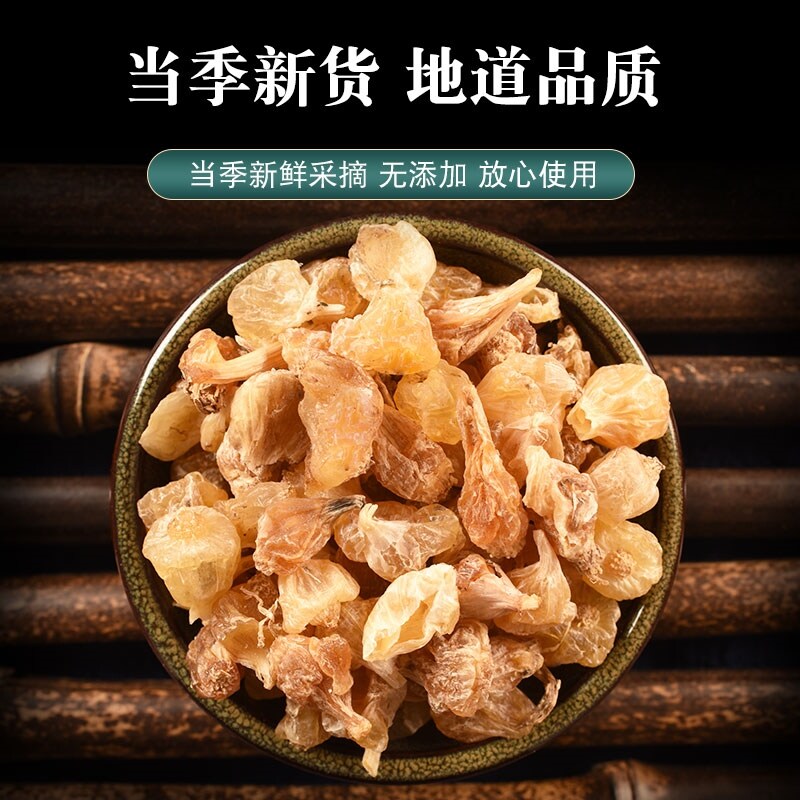 Dabie scallion 500g g Xiebai Chinese herbal medicine authentic wild fresh can be paired with