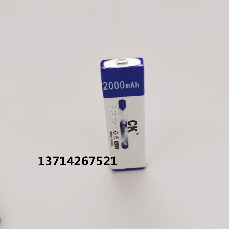 Chargeur de Batteries 7.2V - Alimentation | Électronique