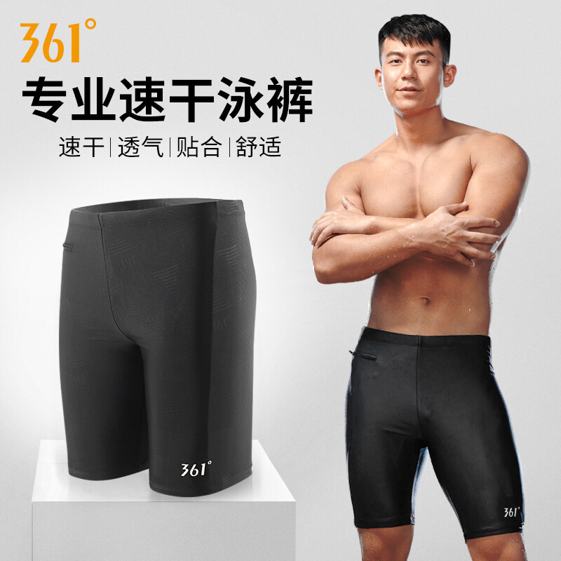 Nơi bán Quần Bơi Nam 361d Thiết Bị Bơi Lội Mùa Hè Dáng Rộng Nhanh Khô Thể Thao Chuyên Nghiệp Chống Bối Rối Góc Phẳng