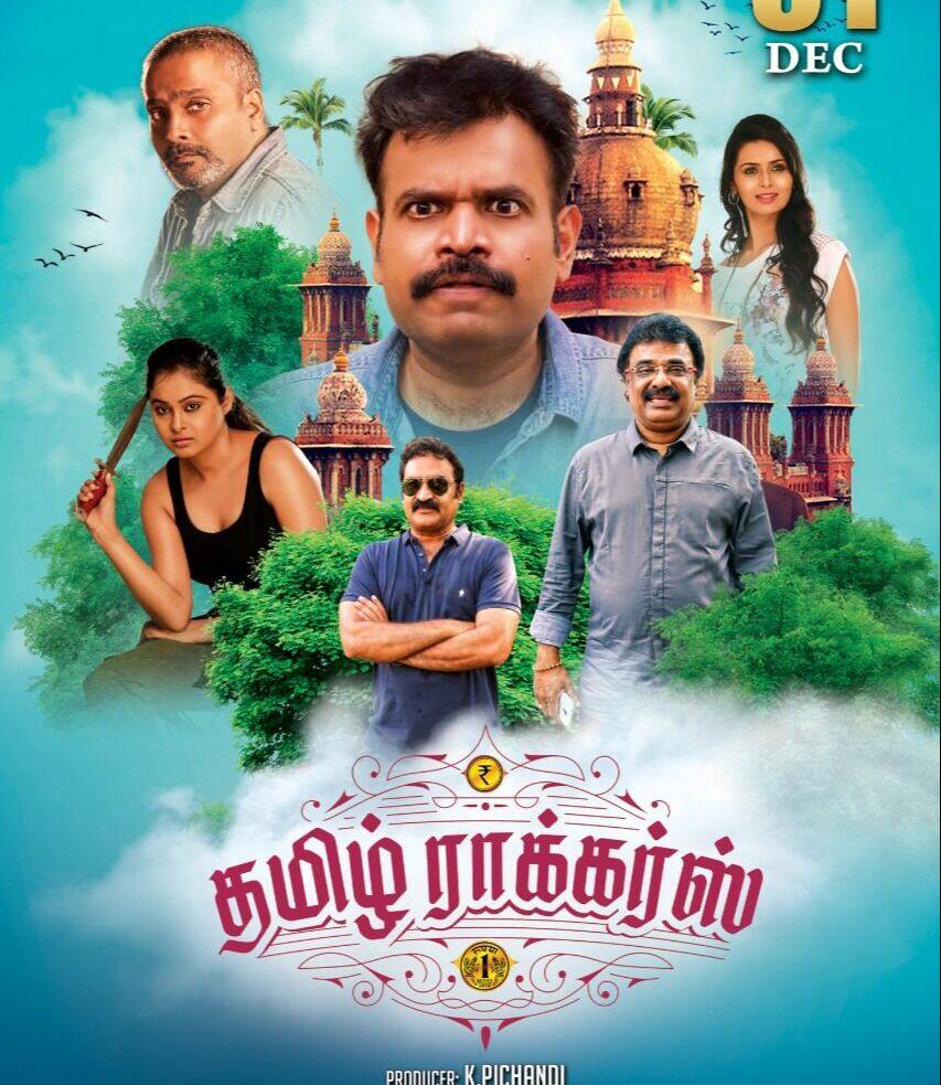 2022 Rockers Tamilrockers Tamil Rockers Tamil HD Movie Subtitles