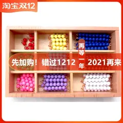 Montessori S Mathematics Teaching Aids Gold Beaded Bracelet Montessori S Montessori S Mathematics Teaching Aids Beaded Bracelet Family Montessori Training Aid Lazada